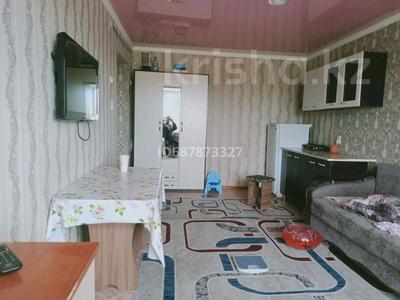 1 комната · 21 м² · 4 этаж, Тарбагатайская 61 за 70 000 〒 в Семее
