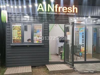 Готовый бизнес · 15 м² за 3.5 млн ₸ в Темиртау