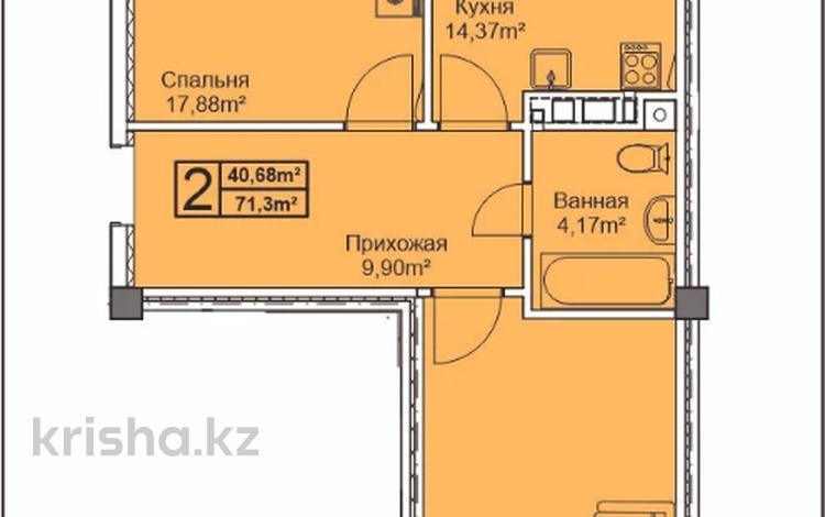 2-комнатная квартира, 71.3 м², 3/5 этаж, Каирбекова 451 за ~ 20.2 млн 〒 в Костанае — фото 2