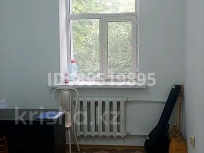 Свободное назначение, офисы, склады · 15 м² за 37 500 〒 в Актобе, Старый город