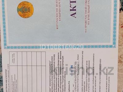 Жер телімі · 5 сотық, Ушконыр — Ташкентская трассаға жақын, бағасы: 1.5 млн ₸ в Алматинской обл.