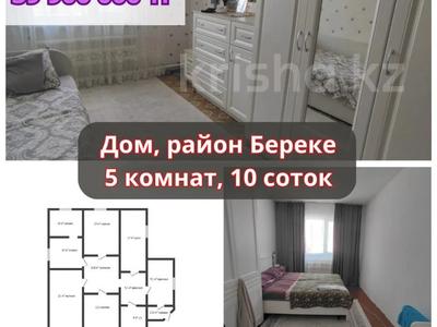 Отдельный дом • 5 комнат • 121.5 м² • 10 сот., Северо-Запад 64 5 за 39.9 млн 〒 в Костанае