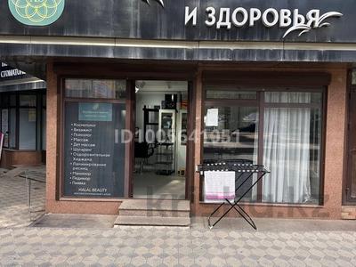 Свободное назначение, салоны красоты · 250 м² за 150 млн 〒 в Шымкенте, Туран р-н