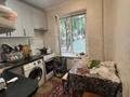 3-комнатная квартира · 58 м² · 1/5 этаж, мкр Орбита-4 за 43 млн ₸ в Алматы, Бостандыкский р-н — фото 6