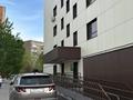 2-бөлмелі пәтер · 55.6 м² · 9/10 қабат, Утепова 34/7 — Утепова, бағасы: 27 млн ₸ в Усть-Каменогорске — фото 14