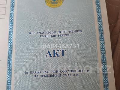 Жер телімі · 30 сотық, Павлодар, бағасы: 6 млн ₸