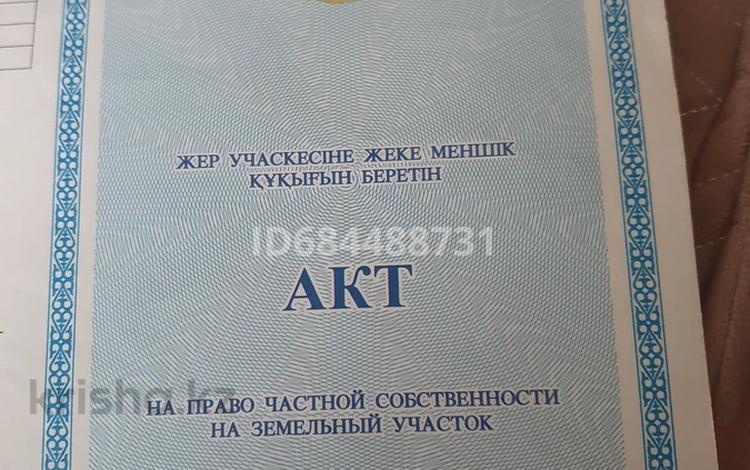 Жер телімі · 30 сотық, Павлодар, бағасы: 6 млн ₸ — фото 2