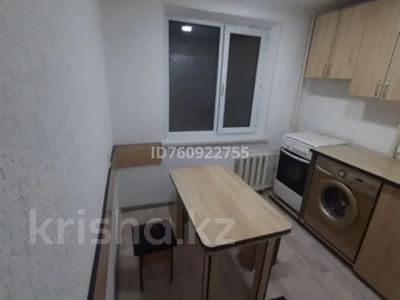 2-комнатная квартира · 47 м² · 1/5 этаж, 2 мер за 12.5 млн 〒 в Таразе