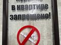 1-комнатная квартира · 33 м² · 4/5 этаж, Кабанбай батыра 105 — улица Казахстан за 15 000 ₸ в Усть-Каменогорске — фото 11