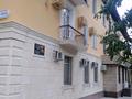 Офисы · 69 м² за 650 000 ₸ в Алматы, Алмалинский р-н