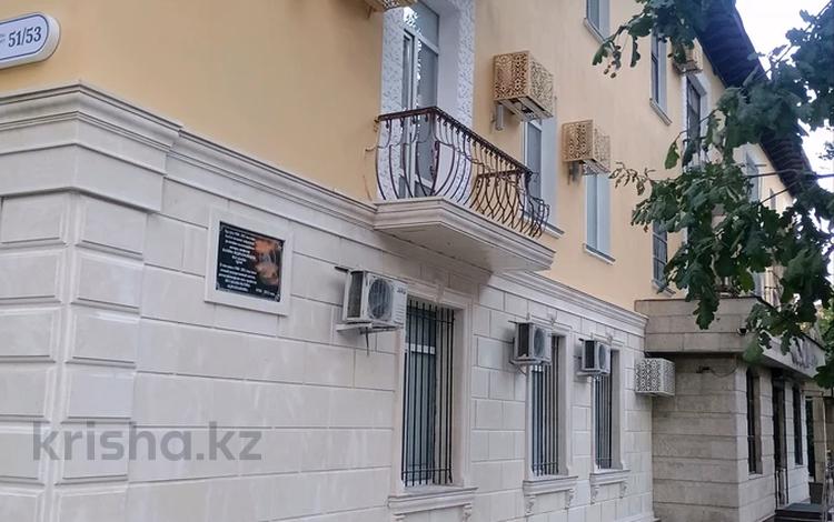 Офисы · 69 м² за 650 000 ₸ в Алматы, Алмалинский р-н — фото 12