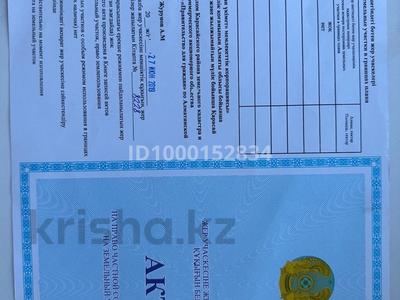 Участок · 0.5 га, Коксай (Путь Ильича) за 30 млн 〒