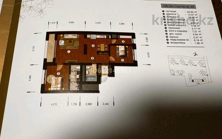 3-комнатная квартира, 100 м², 3/16 этаж, Аскарова 4 за 110 млн 〒 в Алматы — фото 2