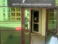 Свободное назначение, салоны красоты · 80 м² за 82.5 млн ₸ в Астане, Есильский р-н