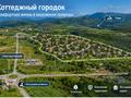 Участок · 11 га, Талгар за 515 млн ₸