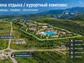 Участок · 11 га, Талгар за 515 млн ₸ — фото 2