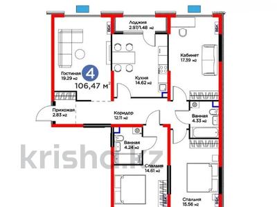 4-бөлмелі пәтер · 106 м² · 5/6 қабат, Кайрат микрорайон 716/16, бағасы: 62 млн ₸ в Алматы, Турксибский р-н