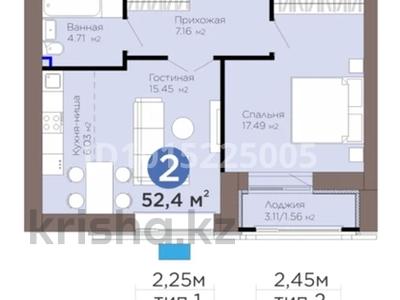 2-бөлмелі пәтер · 52.4 м² · 5/12 қабат, Е-899 5/1, бағасы: 50 млн ₸ в Астане, Нура р-н