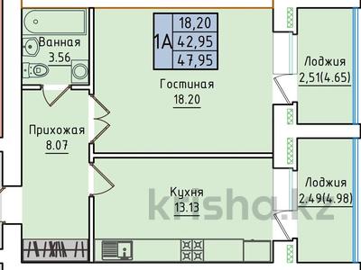 1-бөлмелі пәтер, 47.95 м², 7/9 қабат, Кенесары 64, бағасы: ~ 12.7 млн 〒 в Кокшетау