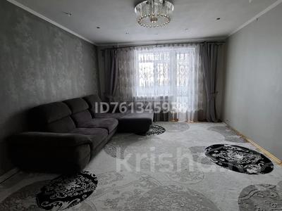 3-комнатная квартира · 72 м² · 2/9 этаж, Баймагамбетова 189 — Русский драмтеатр за 250 000 〒 в Костанае
