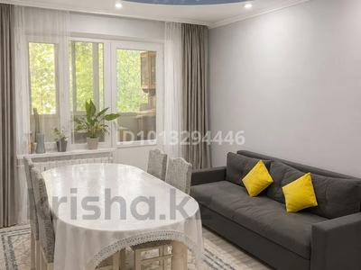 3-комнатная квартира · 63 м² · 1/5 этаж, Бухар жырау 60а — Бухар жырау - Манаса за 65 млн ₸ в Алматы, Бостандыкский р-н
