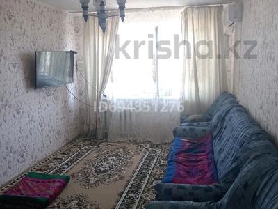 2-комнатная квартира · 47.7 м² · 5/5 этаж, Абая 95 за 15 млн ₸ в Жезказгане
