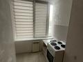 2-комнатная квартира · 54 м² · 5/9 этаж, Бориса Александрова 8/1 за 270 000 ₸ в Усть-Каменогорске — фото 2