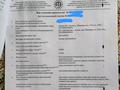 Участок · 5 га, Алатау за 80 млн ₸