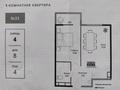 2-бөлмелі пәтер · 40.61 м² · 4/6 қабат, Халиуллина 196/17, бағасы: 27 млн ₸ в Алматы, Медеуский р-н — фото 3