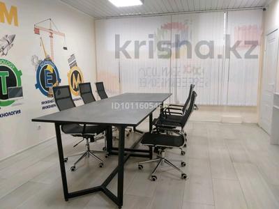 Офисы, образование, конференц-залы, кабинеты и рабочие места · 40 м² за 170 000 ₸ в Уральске