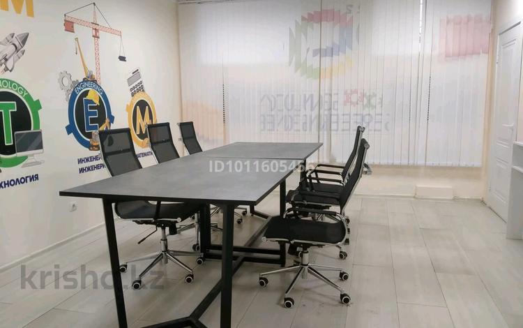 Офисы, образование, конференц-залы, кабинеты и рабочие места · 40 м² за 170 000 ₸ в Уральске — фото 2