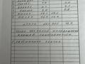 2-бөлмелі пәтер · 44.1 м² · 3/3 қабат, 11а шағынауданы 11, бағасы: 13.8 млн ₸ в Караганде, Алихана Бокейханова р-н — фото 17