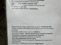 Жер телімі 9 сотық, Бажова 208, бағасы: 8 млн 〒 в Усть-Каменогорске, Ульбинский