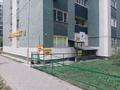 Свободное назначение · 65 м² за 250 000 ₸ в Алматы, Наурызбайский р-н — фото 6