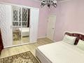 3-комнатная квартира · 100 м² · 7/12 этаж, Тажибаевой 157 к6 — ТРЦ Мега Розыбакиева за 25 000 ₸ в Алматы, Бостандыкский р-н — фото 28