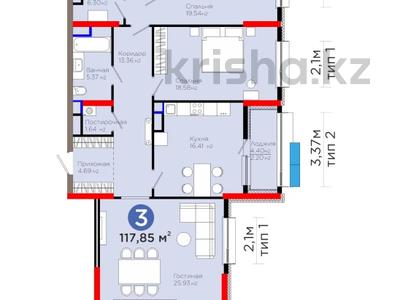 3-комнатная квартира, 117.85 м², 7/15 этаж, Турар Рыскулов 3 за 75 млн 〒 в Астане, Есильский р-н