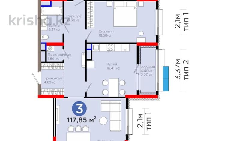 3-комнатная квартира, 117.85 м², 7/15 этаж, Турар Рыскулов 3 за 75 млн 〒 в Астане, Есильский р-н — фото 2