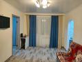 3-комнатная квартира · 47 м² · 5/5 этаж, 3-микрорайон 1-дом за 8.7 млн 〒 в Абае — фото 4