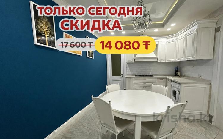 2-бөлмелі пәтер · 64 м² · 3/9 қабат, Нұрсая ш/а., Таумуш Жумагалиев 15, бағасы: 17 900 ₸ в Атырау, мкр Нурсая — фото 59