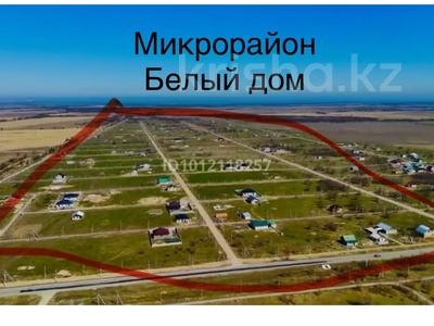Участок · 6 соток, Белый дом 77 — Г Алатау за 2 млн ₸