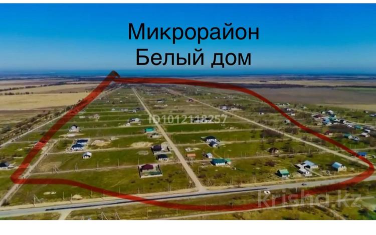 Участок · 6 соток, Белый дом 77 — Г Алатау за 2 млн ₸ — фото 2