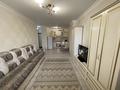 2-комнатная квартира · 50 м² · 1/14 этаж, Бараева 18/1 — Валиханова Иманова за 250 000 ₸ в Астане, р-н Байконур
