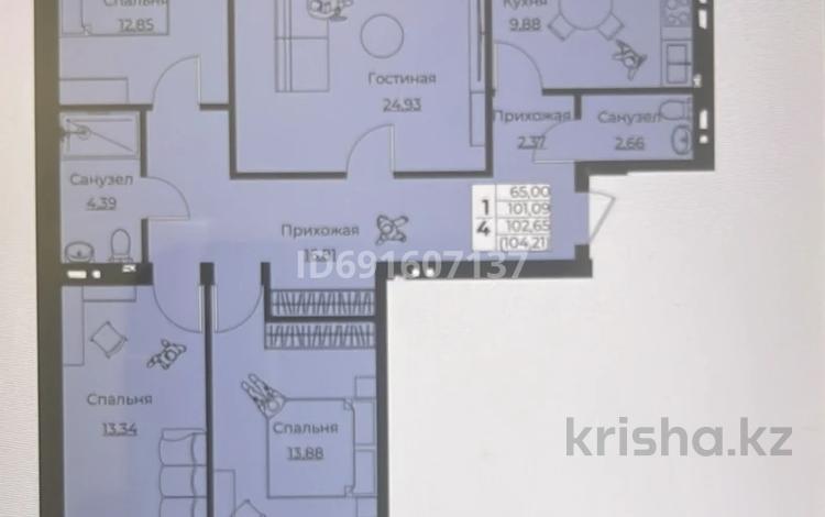 4-комнатная квартира, 105 м², Е538 3 — Е810 за ~ 49.4 млн 〒 в Астане, Есильский р-н — фото 2