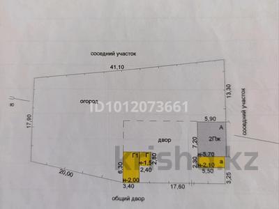 Часть дома · 3 комнаты · 59.1 м² · 10 сот., Жайлау 8а/4 за 15 млн ₸ в Сарыбулак