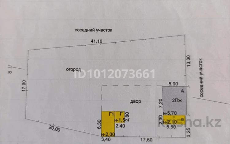 Часть дома · 3 комнаты · 59.1 м² · 10 сот., Жайлау 8а/4 за 15 млн ₸ в Сарыбулак — фото 2