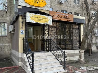Свободное назначение · 20 м² за 125 000 ₸ в Шымкенте, Аль-Фарабийский р-н