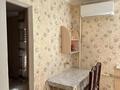 2-комнатная квартира · 40 м² · 3/4 этаж, Серкебаева — Темирязева за 16 000 ₸ в Алматы, Бостандыкский р-н — фото 8