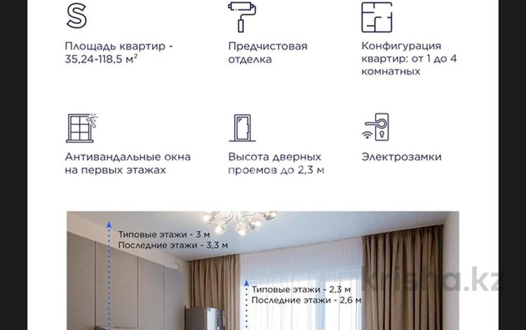 3-комнатная квартира · 89.32 м² · 8/9 этаж, Е 915 19 за 65 млн 〒 в Астане, Есильский р-н — фото 2