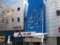 Свободное назначение · 38 м² за 247 000 ₸ в Алматы, Медеуский р-н