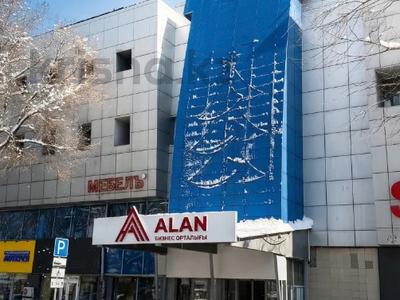 Свободное назначение · 21.5 м² за 193 500 〒 в Алматы, Медеуский р-н